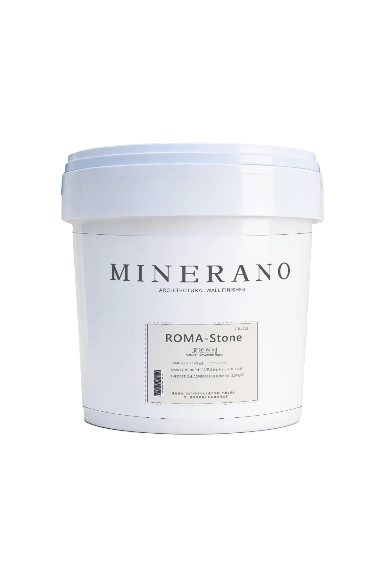 ROMA 遗迹系列